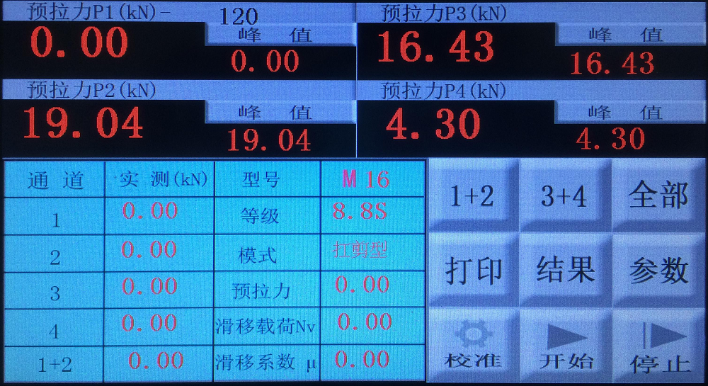 1619696864275373.png 12.png